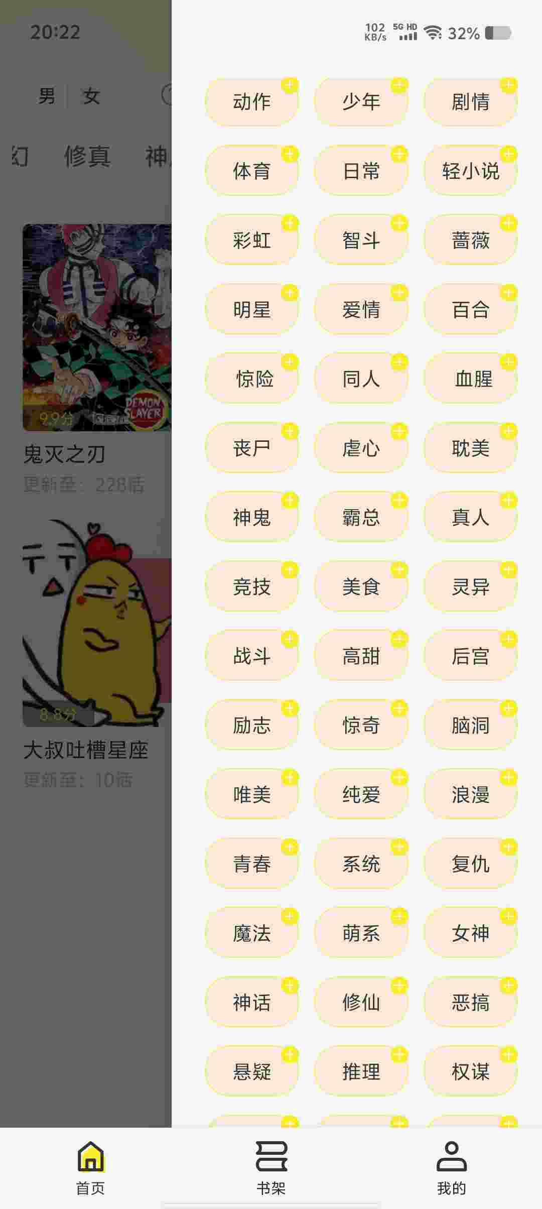 Screenshot 20250525 202202 6HNkyOIL0Y