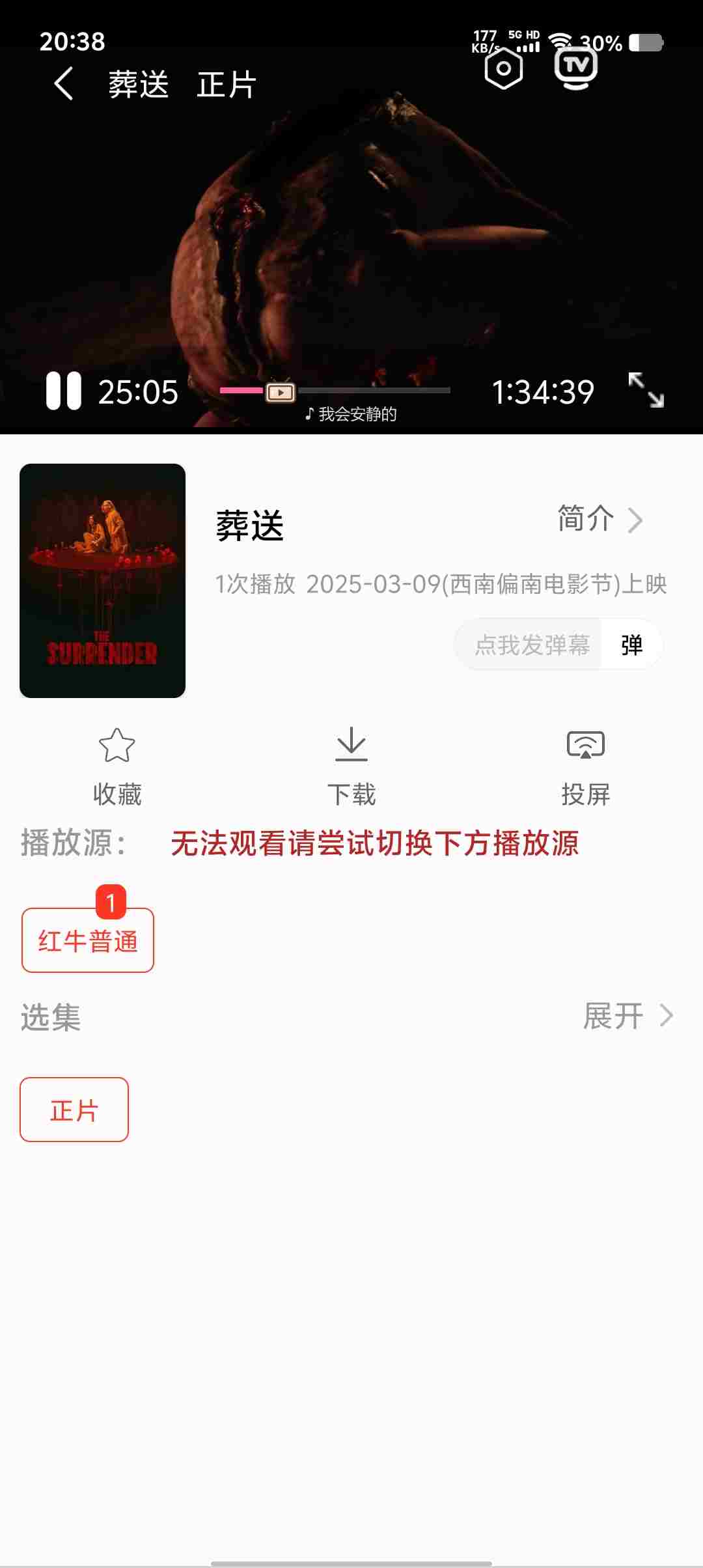 Screenshot 20250525 203803 jgJuD9LA5v