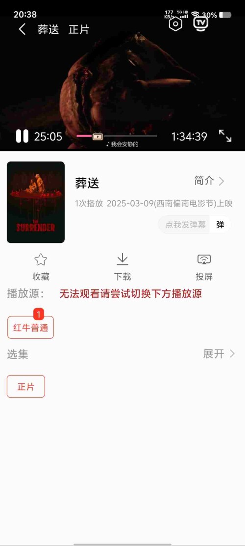 Screenshot_20250525_203803_jgJuD9LA5vf362f90316306965.jpeg