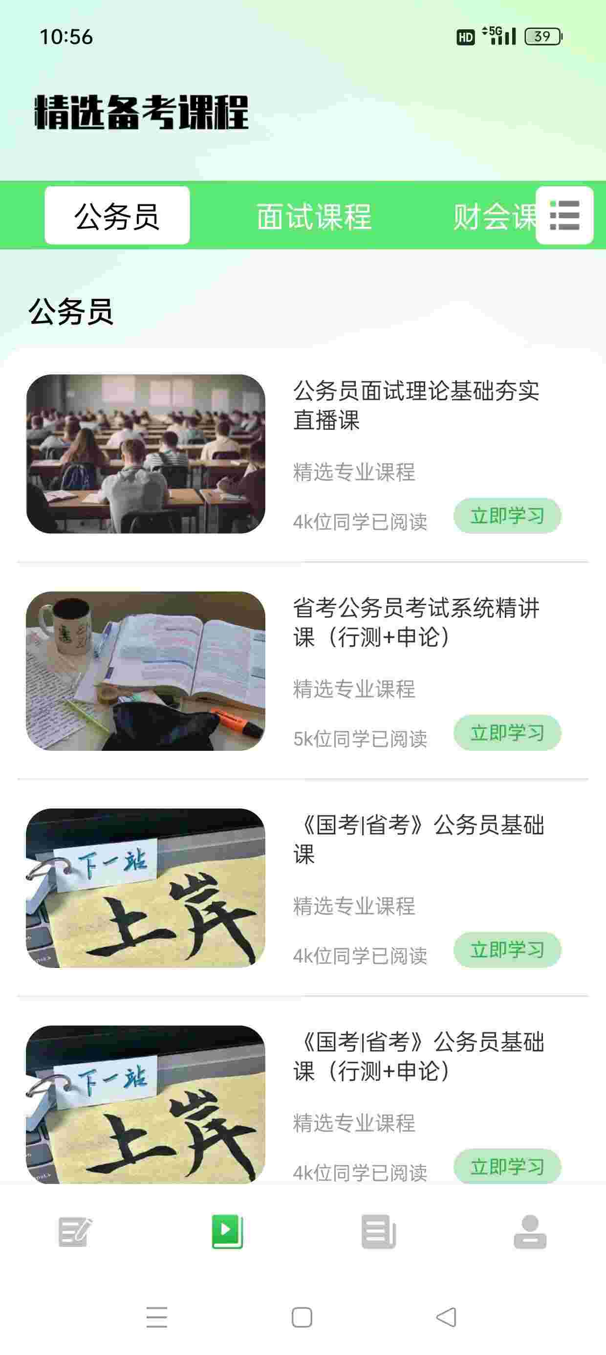 1748217166594 PJJ6zIdR1t