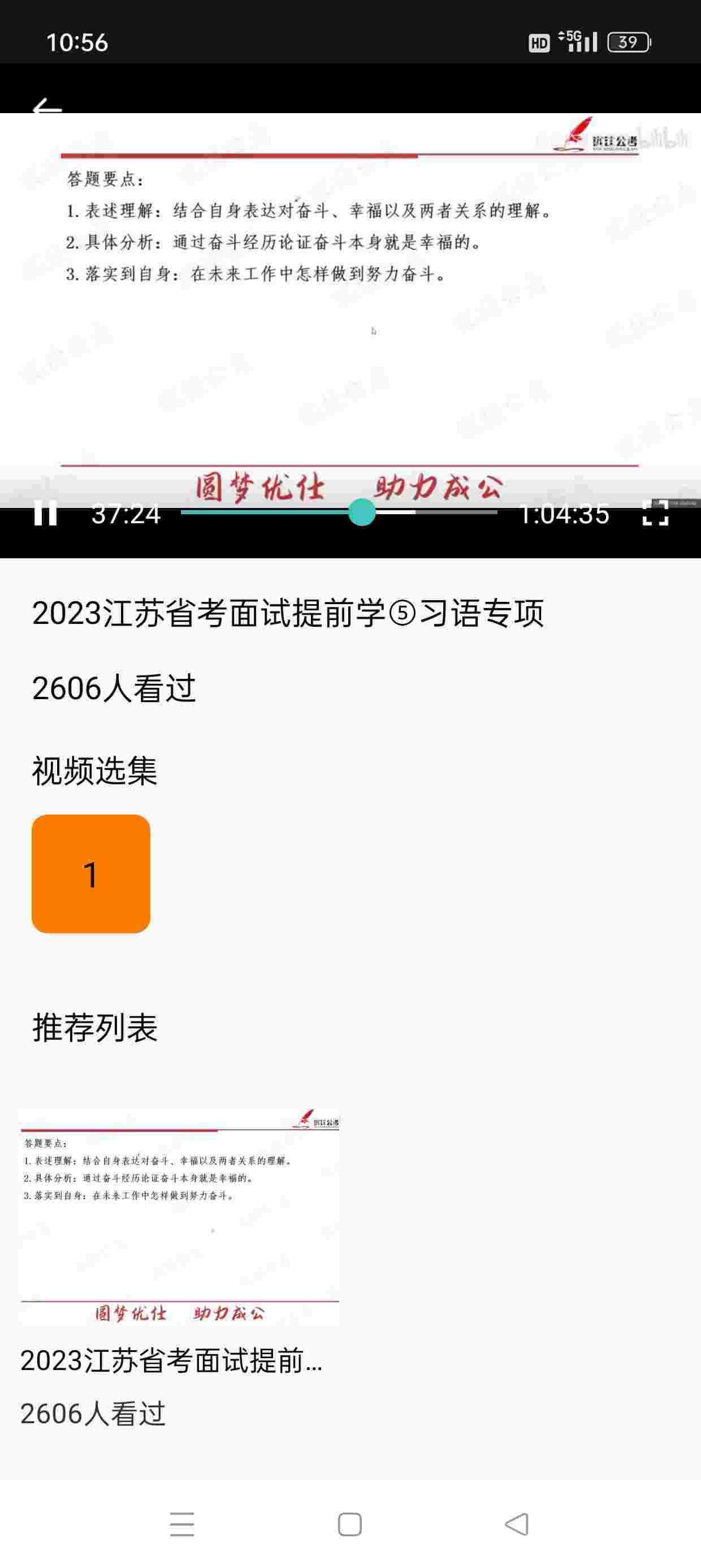 1748217168526 yU05lRRu5p