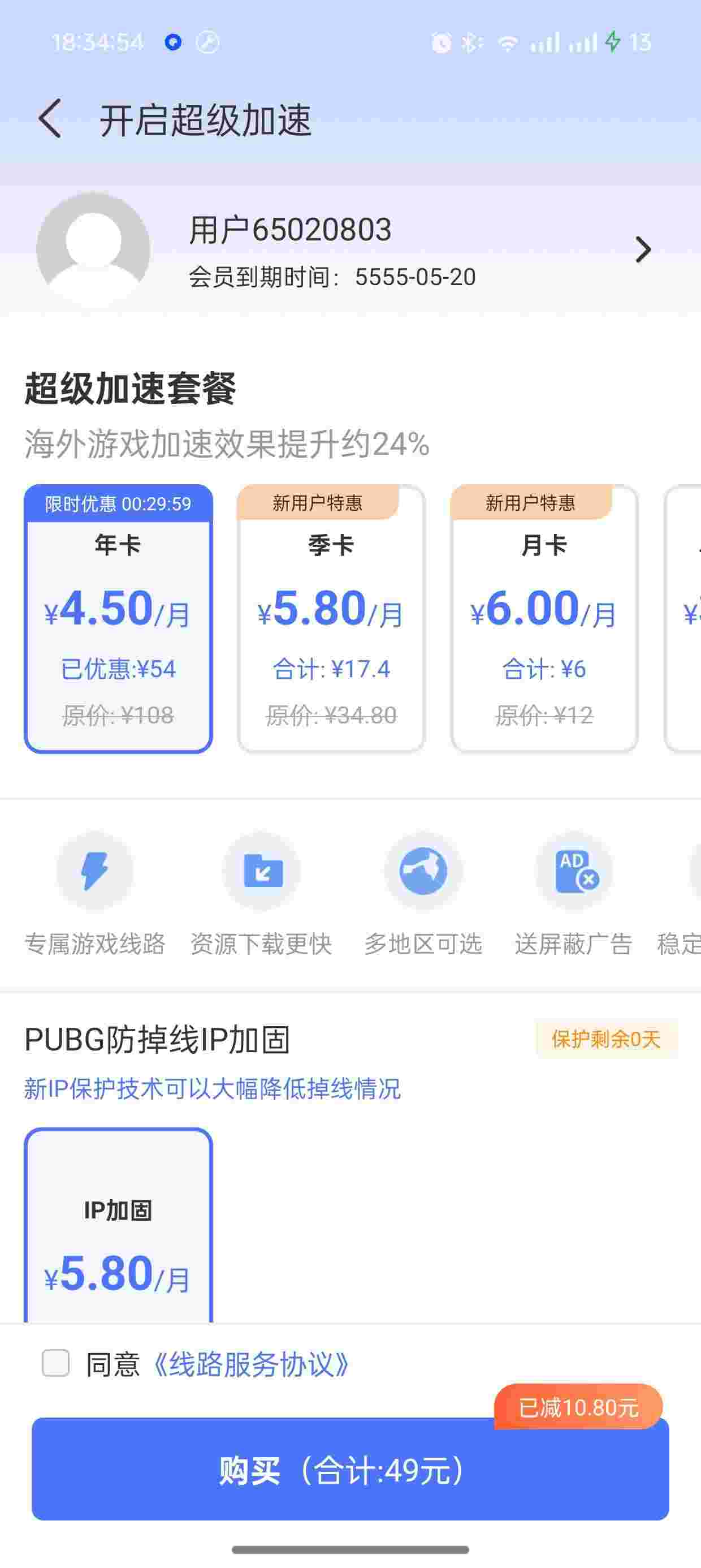 1748220301617 RNqU67rH9F