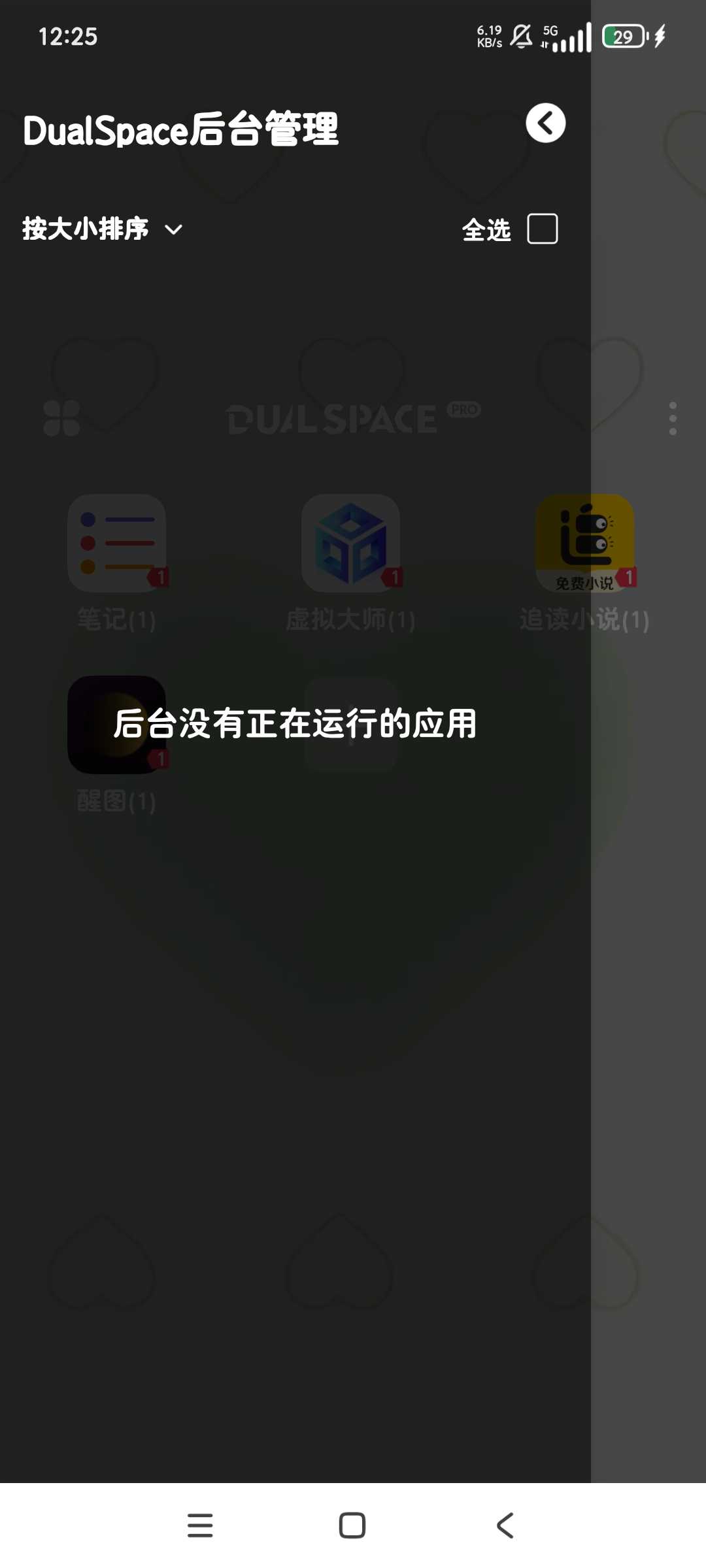 1748229199935 DT0LsATS0f