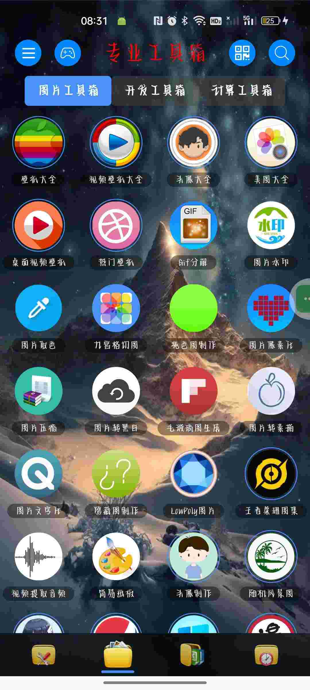 1748229719085 iSEAgVTN43