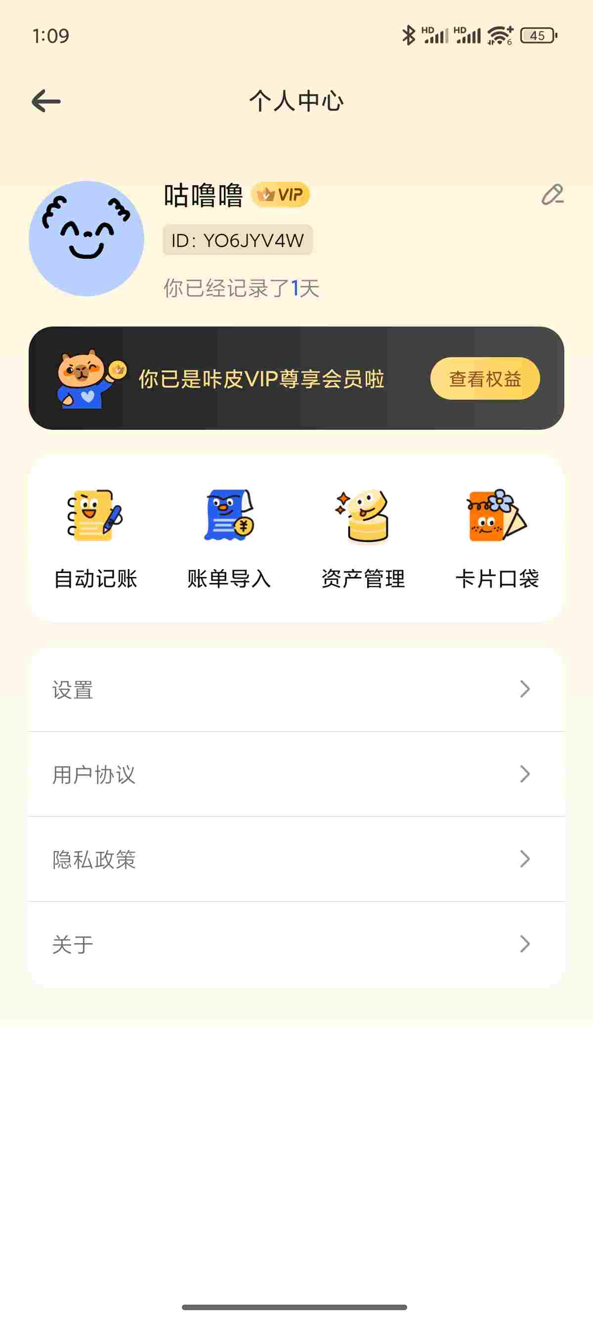 1748230660768 SqqcTCQs4I