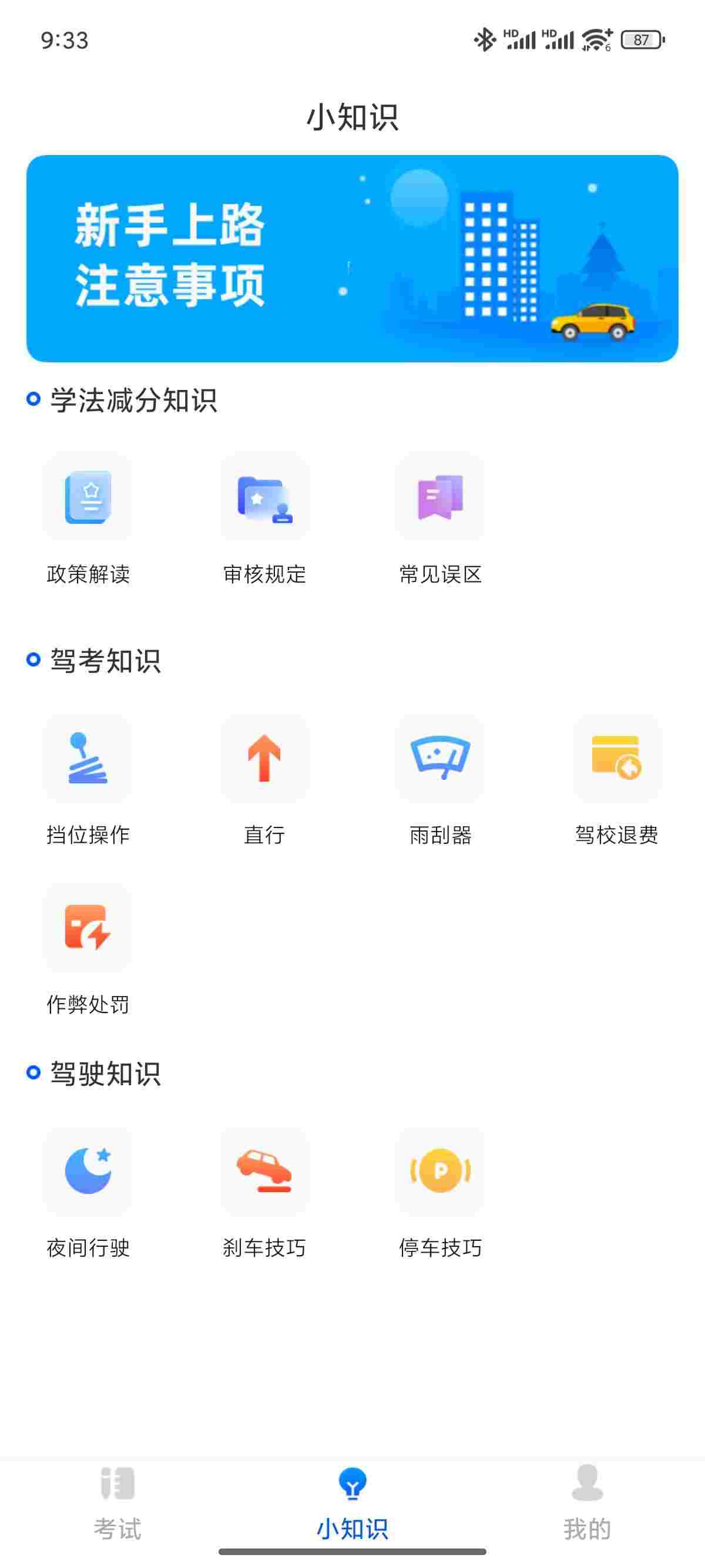 1748233168644 Xe3VMToB0l