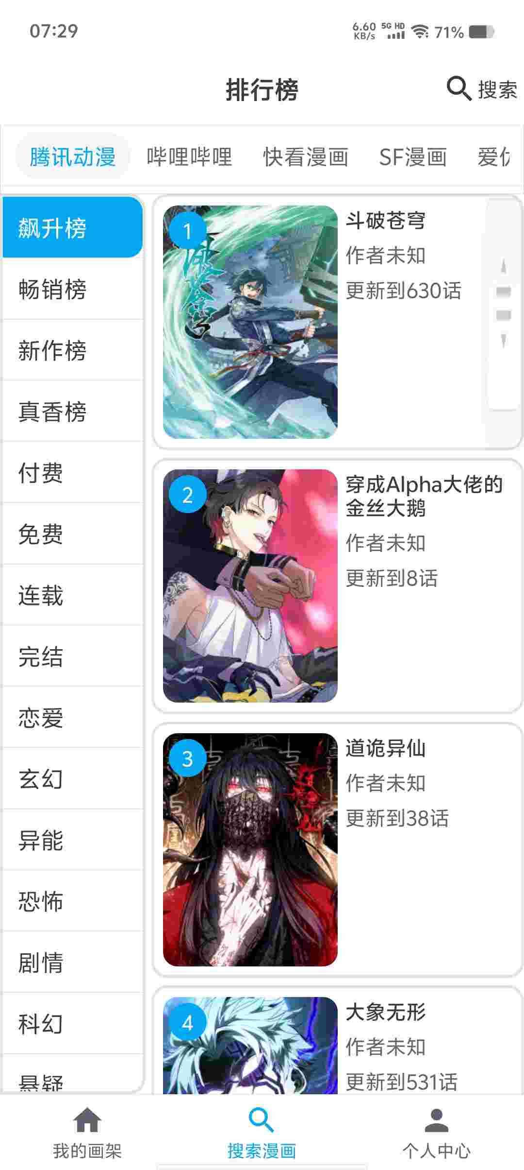Screenshot 20250526 072902 IBAPkoI80c