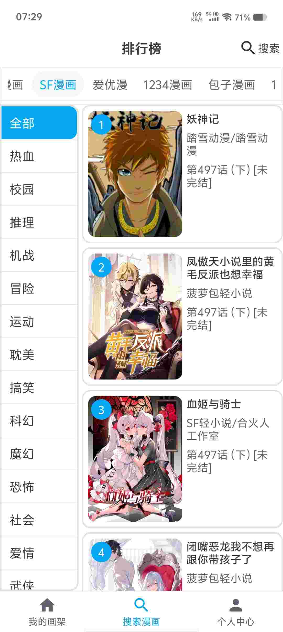 Screenshot 20250526 072915 9coagycY3e