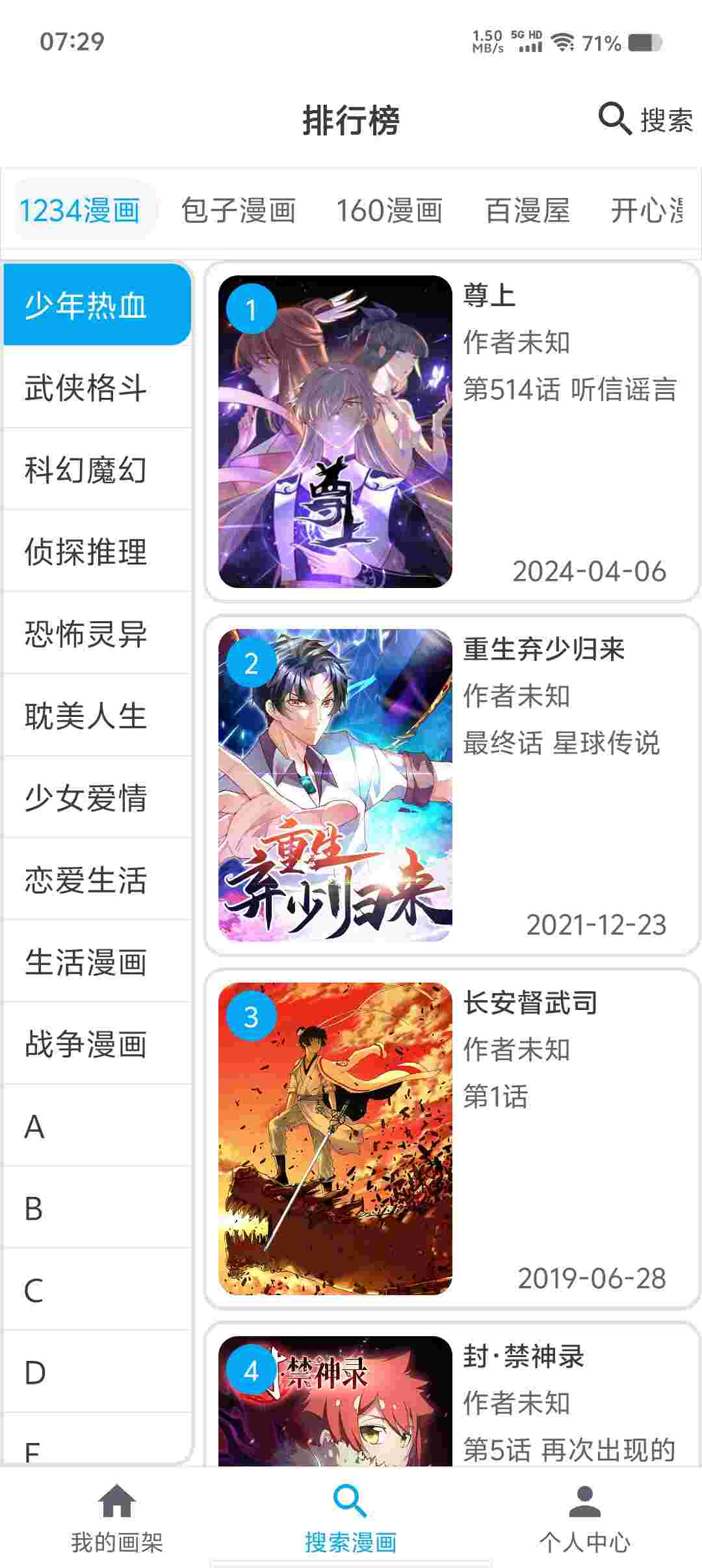 Screenshot 20250526 072925 IQhyorH54z