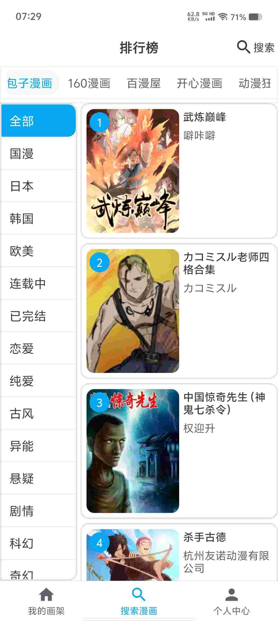 Screenshot 20250526 072931 22Jhd4YC1G
