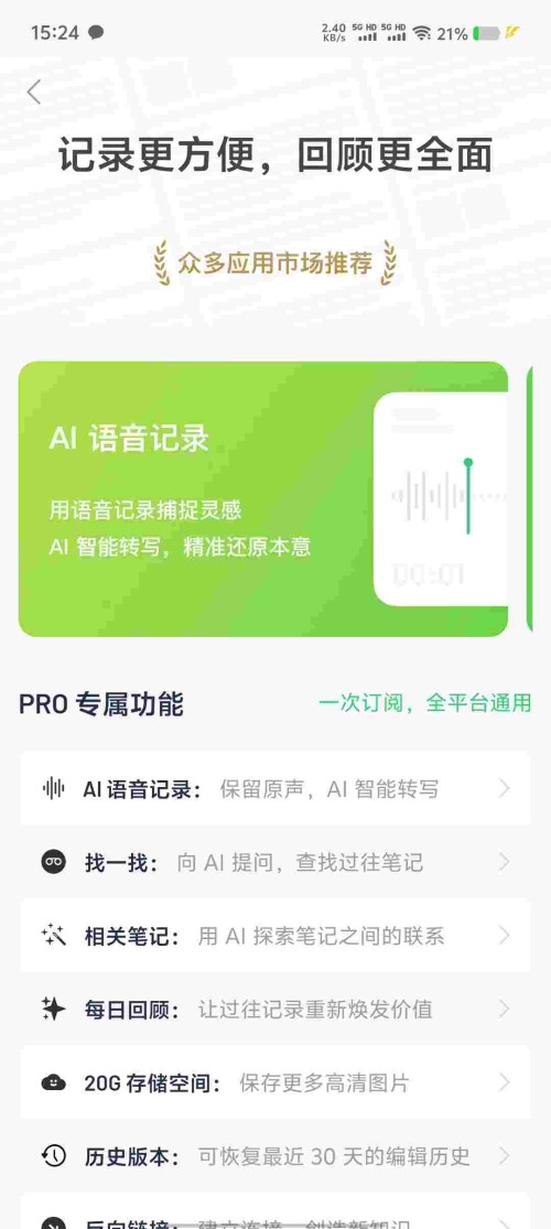 Screenshot_20250526_152414_M51pBQpr7Tb0e61a8143a334ee.jpeg