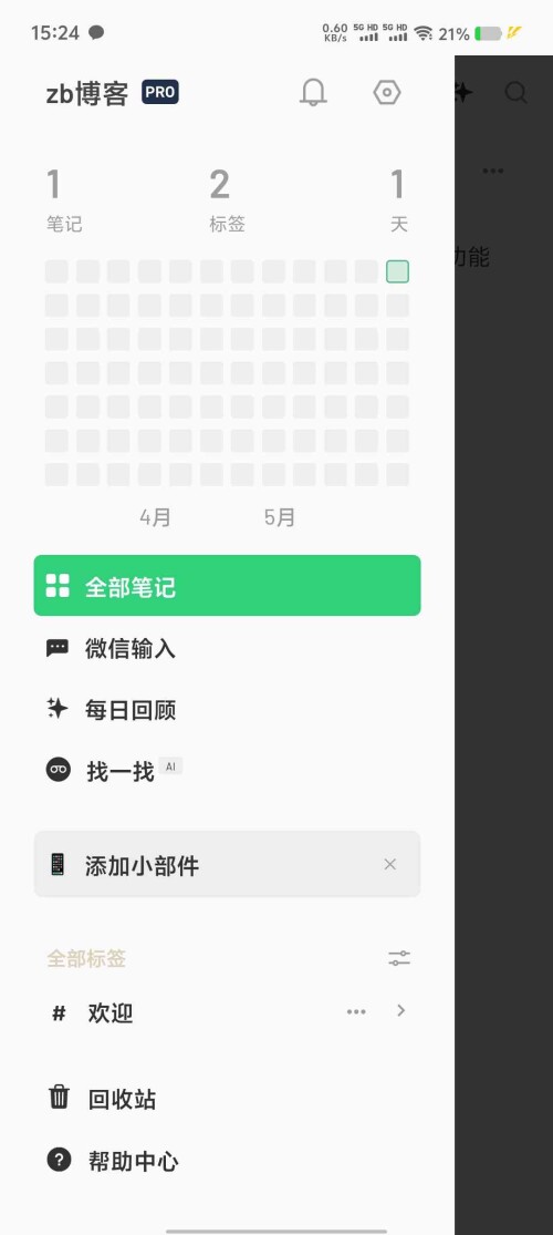 Screenshot_20250526_152424_LzJSD16I3i50fbc544d763af3e.jpeg