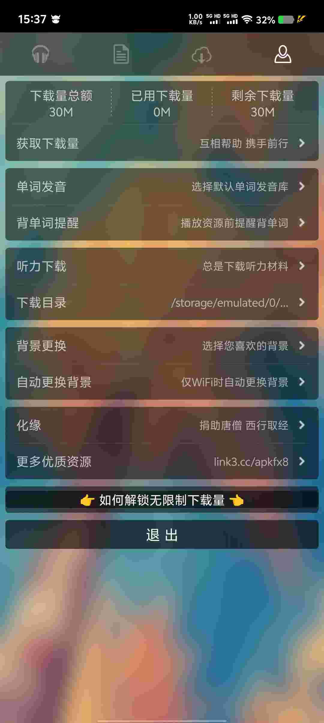 Screenshot 20250526 153709 AF8iodS18u