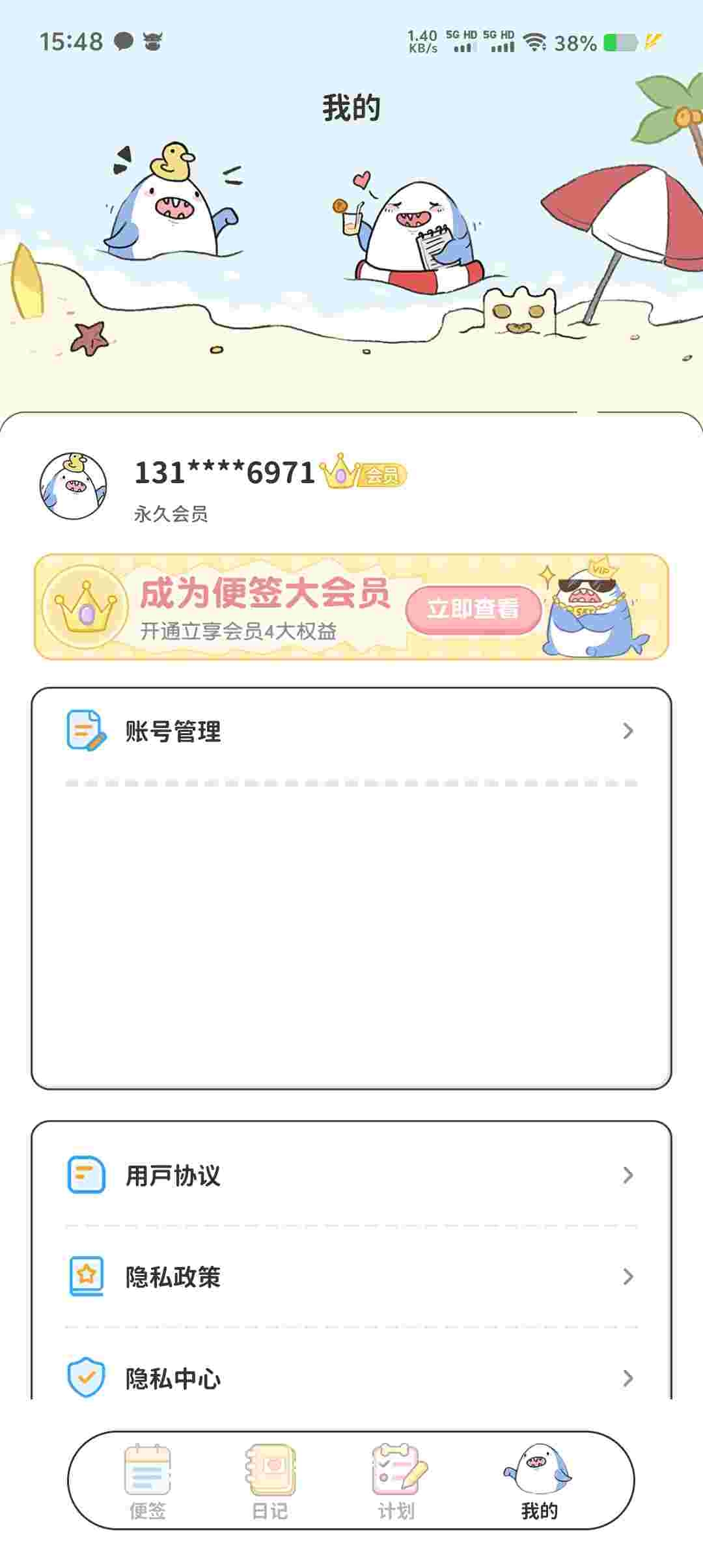 Screenshot 20250526 154811 9rA6wgGC58