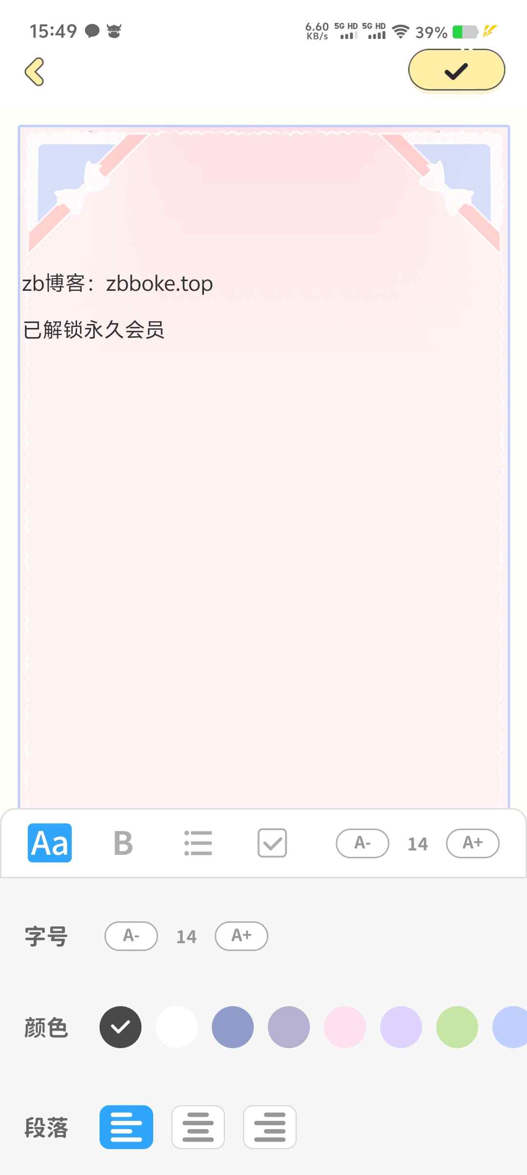 Screenshot 20250526 154916 ZzvK7c7s7i