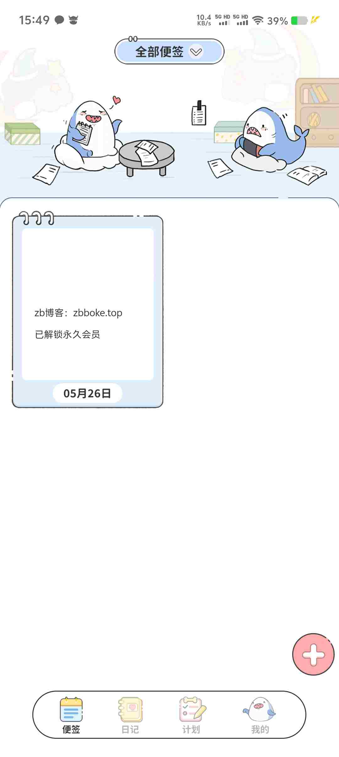 Screenshot 20250526 154921 i6HgjBNp2W