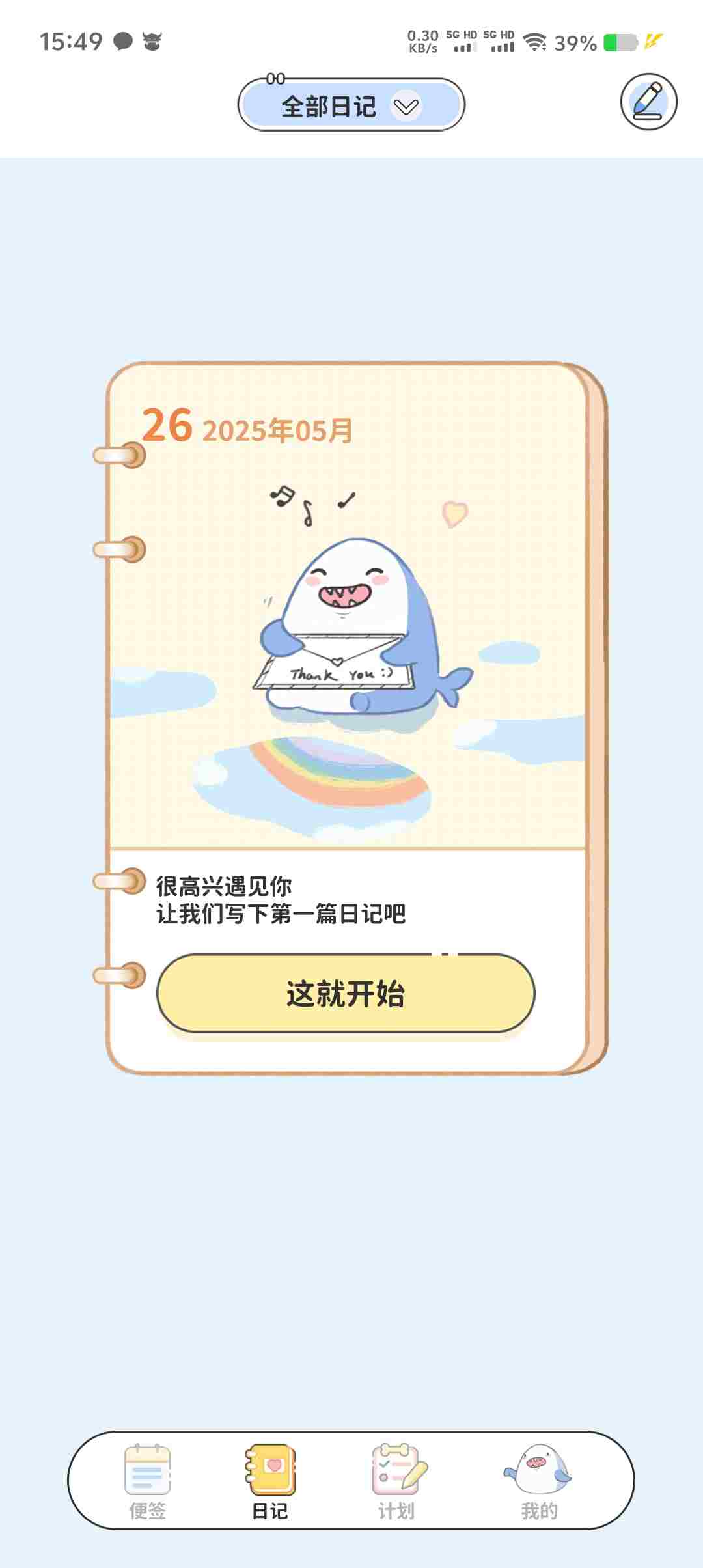 Screenshot 20250526 154924 b8CGUxJl1k