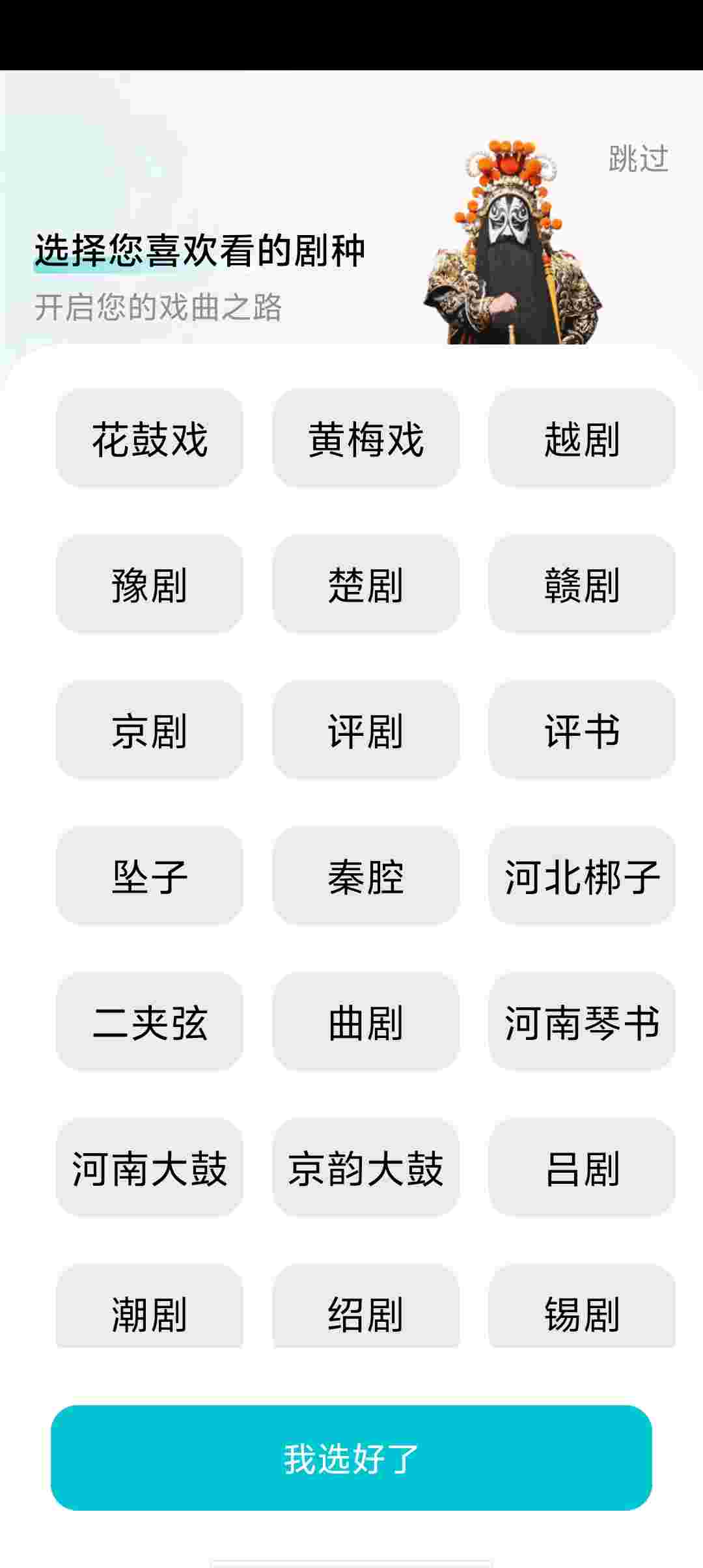 Screenshot 20250526 155810 Tq2pb16b0r