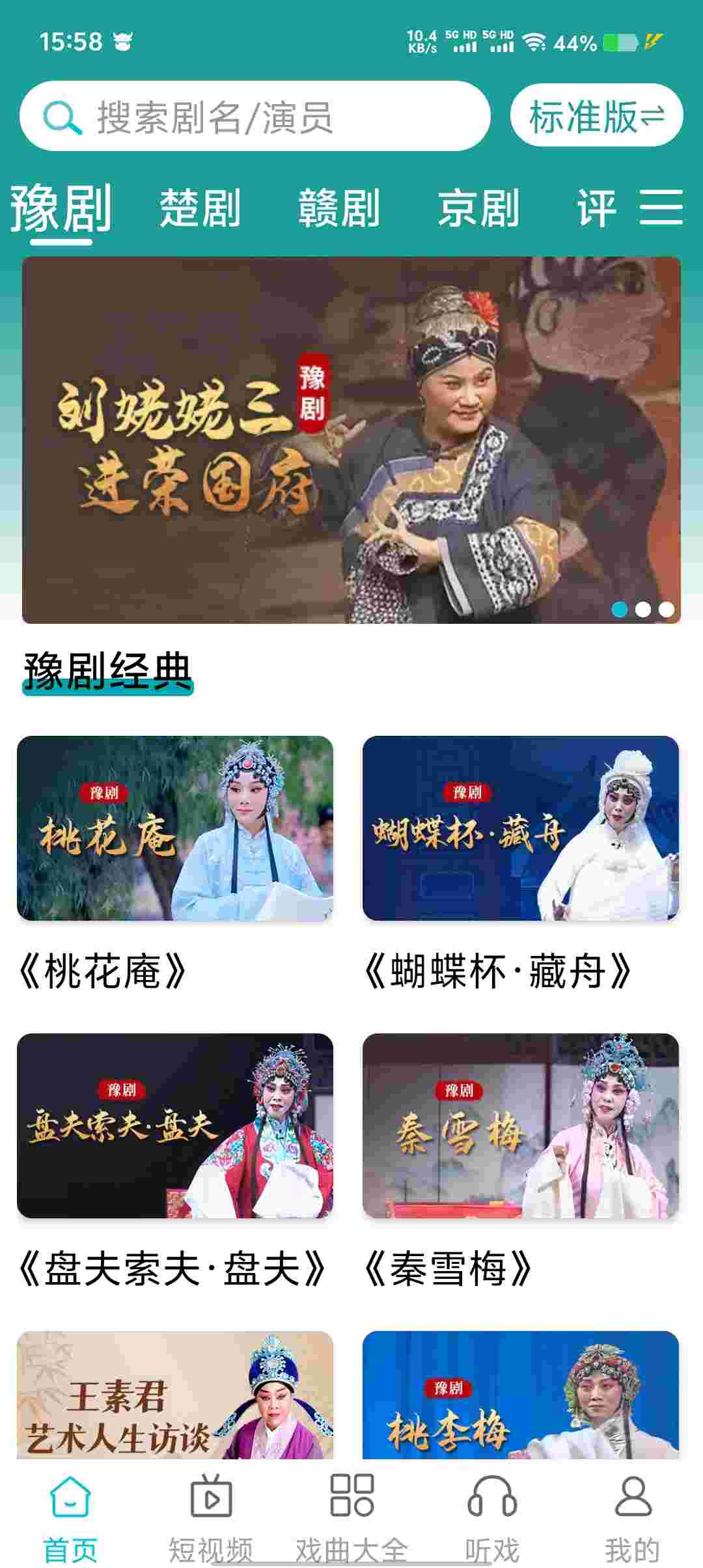 Screenshot 20250526 155847 C8cpOS4s16