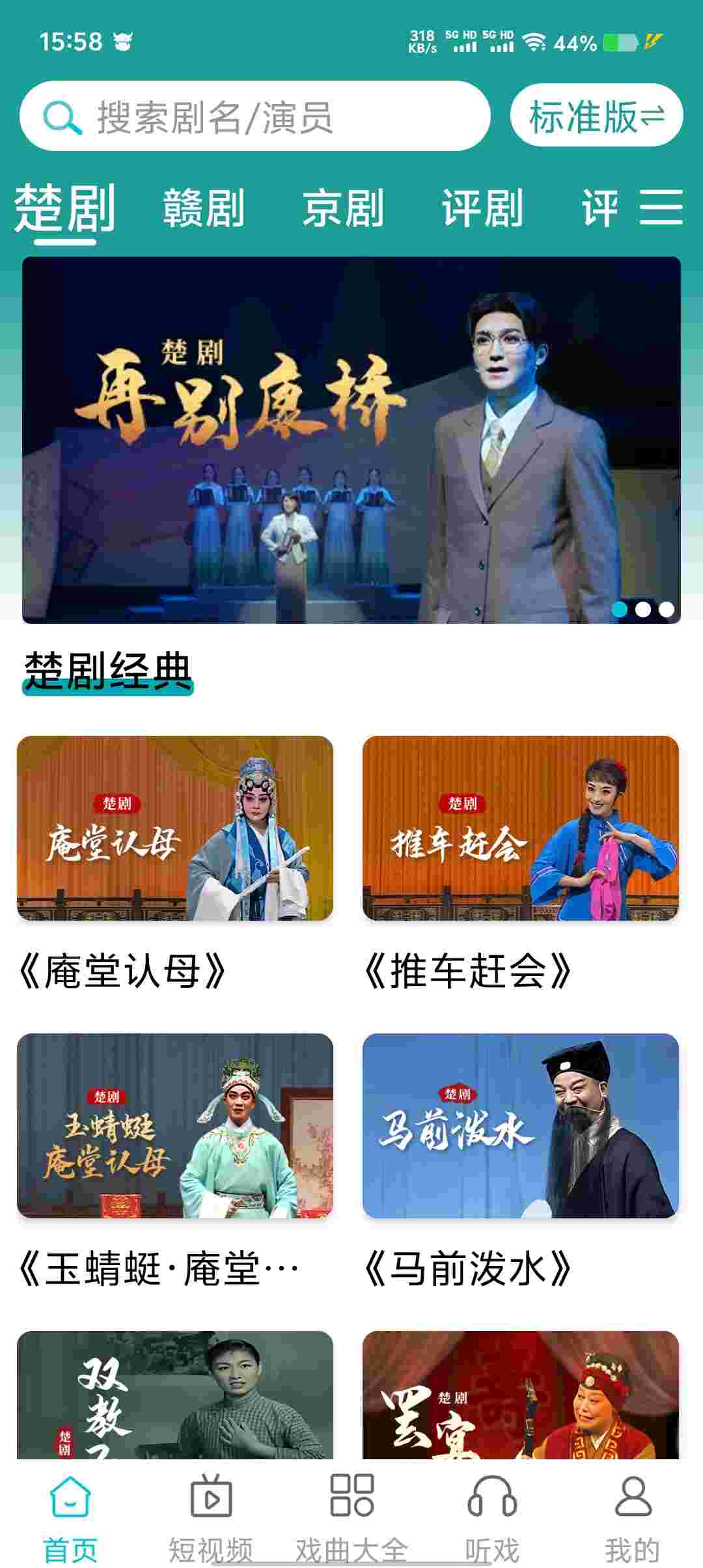 Screenshot 20250526 155853 qPRESHe198