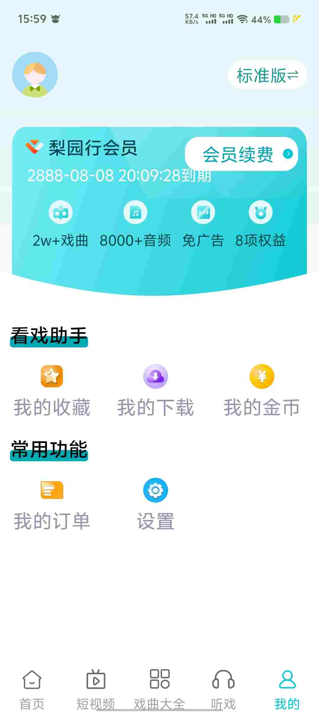 Screenshot 20250526 155930 9yHahaiN0y