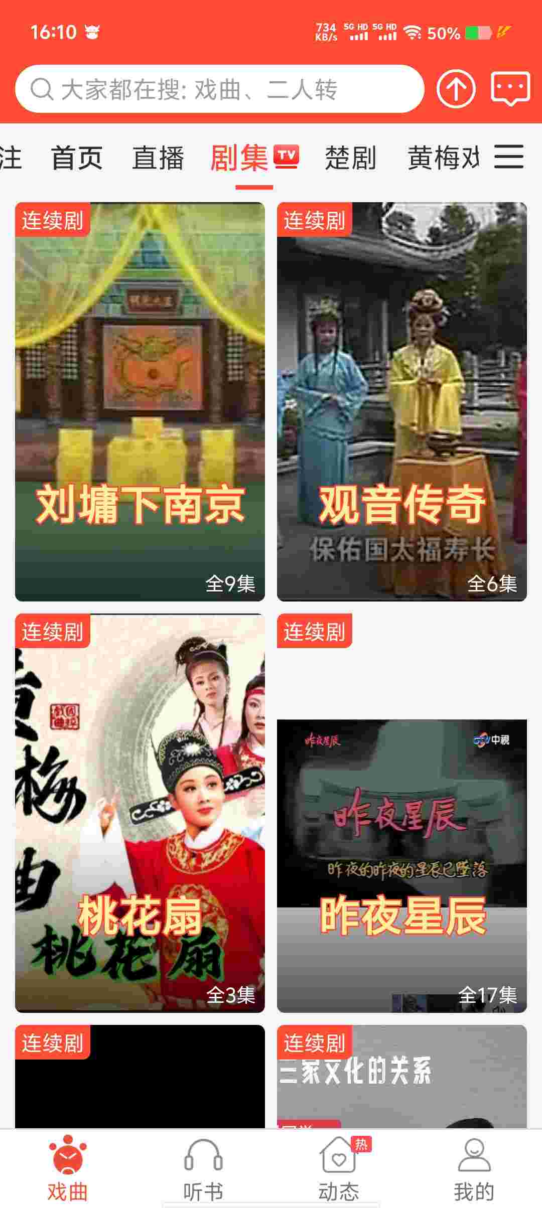 Screenshot 20250526 161052 i32oxAJB9X