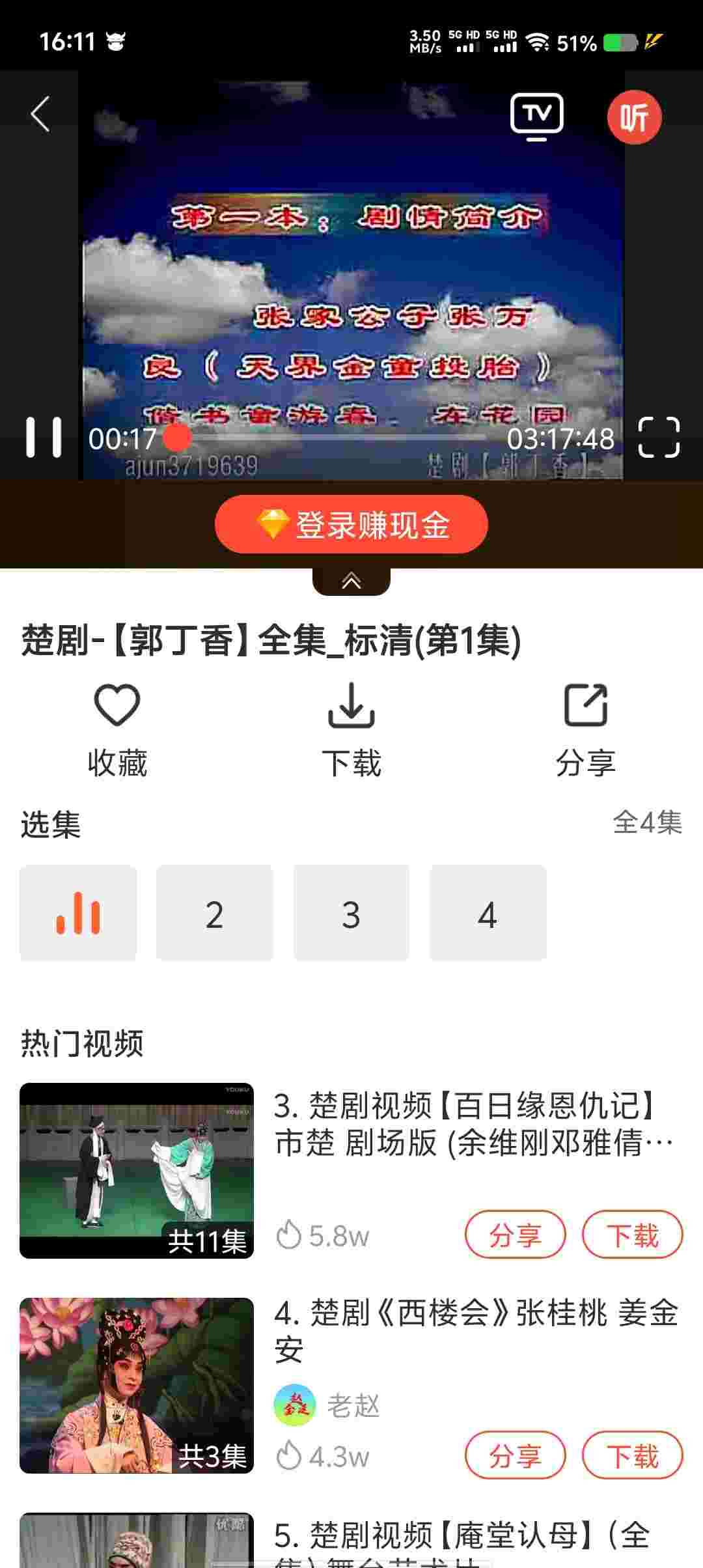 Screenshot 20250526 161121 1PVoq4wE8A