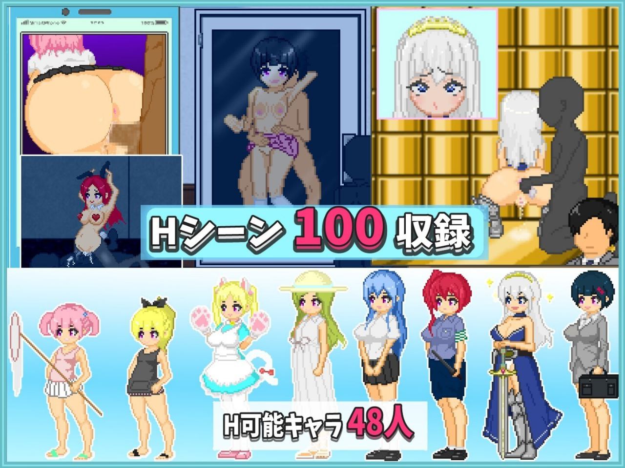 【SLG/安卓/机翻】大叔的暑假-おじさんの夏休み【像素/动态】