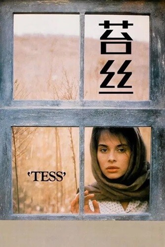 tess01879058b36677de1.jpg