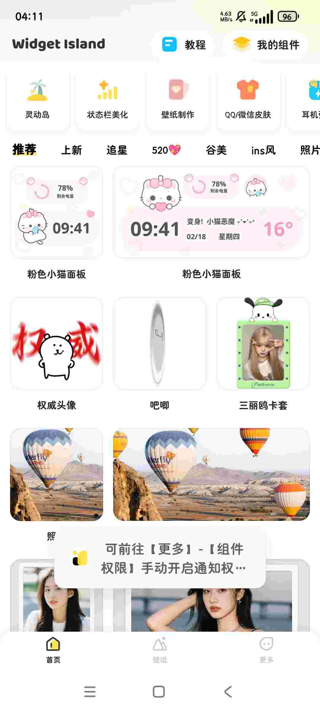 1748324629696 9x8Rk15f5H