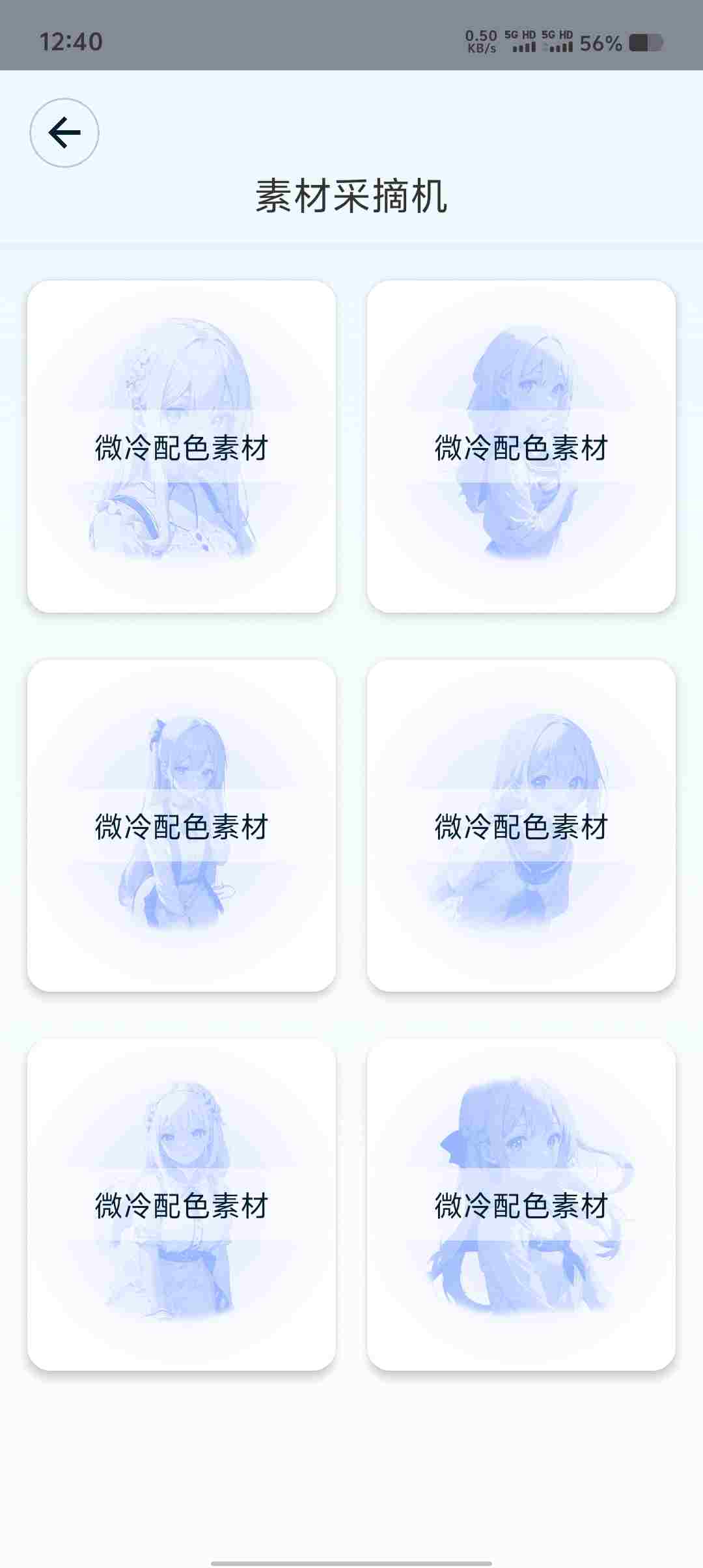 Screenshot 20250527 124048 m7Z1ADz84J