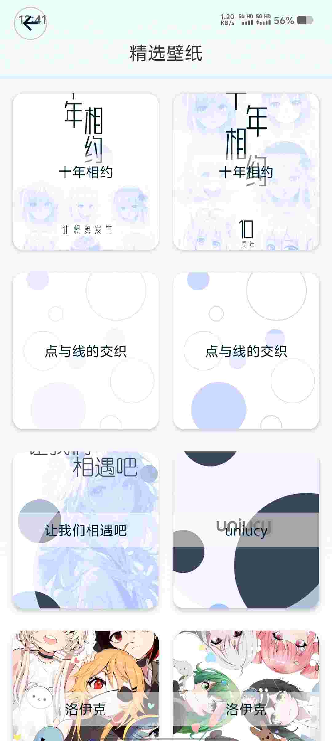 Screenshot 20250527 124102 5fTMgY0Q41