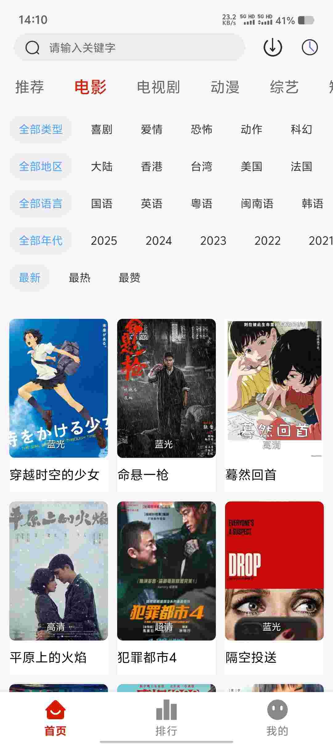 Screenshot 20250527 141040 4YdHZXWZ07