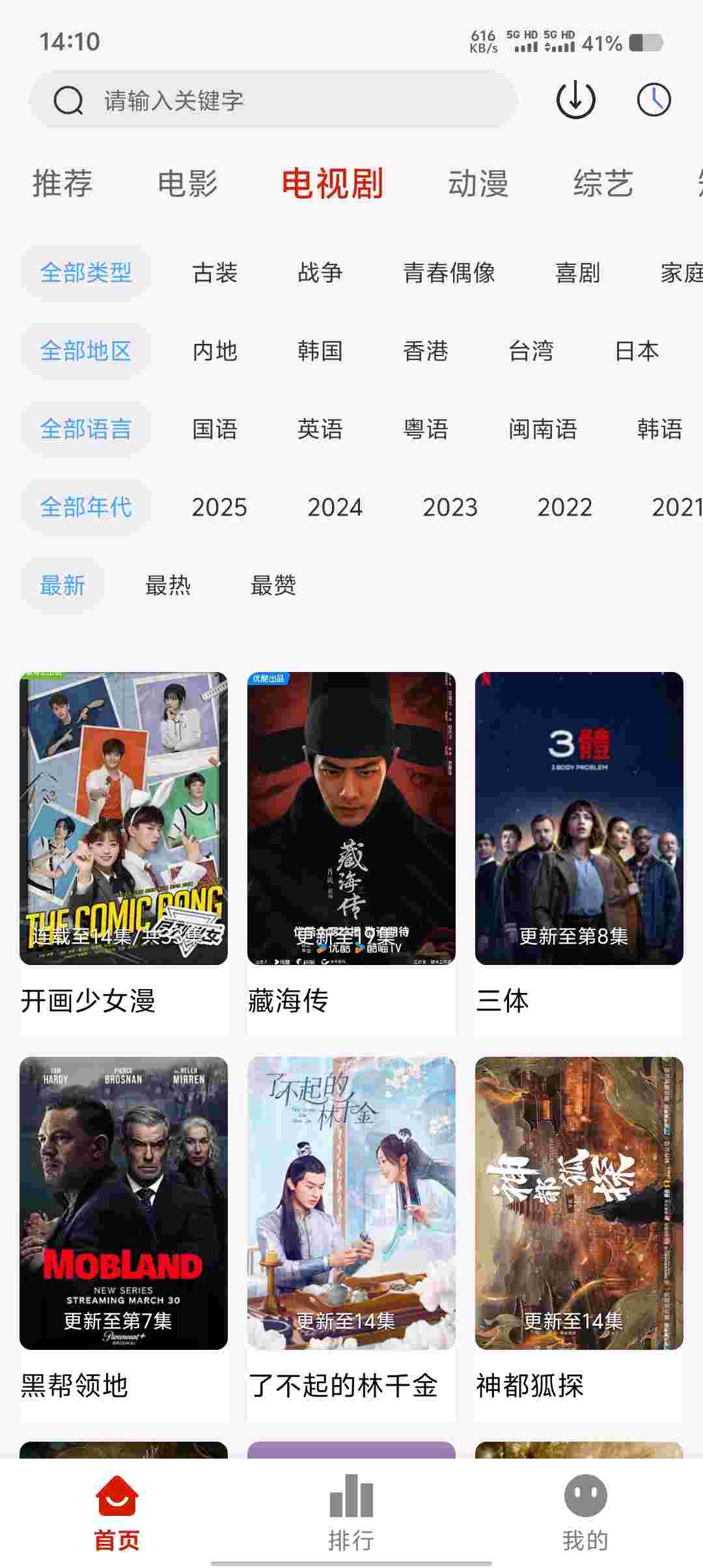 Screenshot 20250527 141043 kWZ5CMqe2f