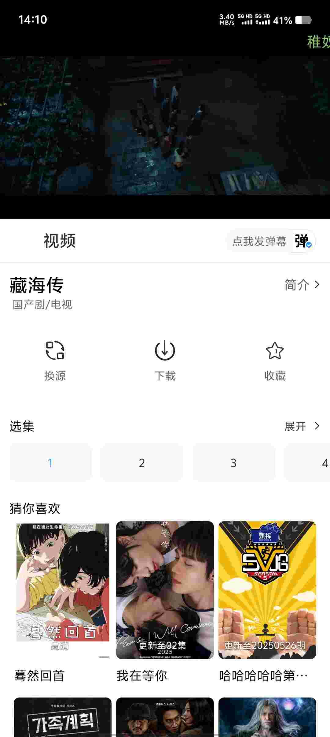 Screenshot 20250527 141055 IKviFAVW2U