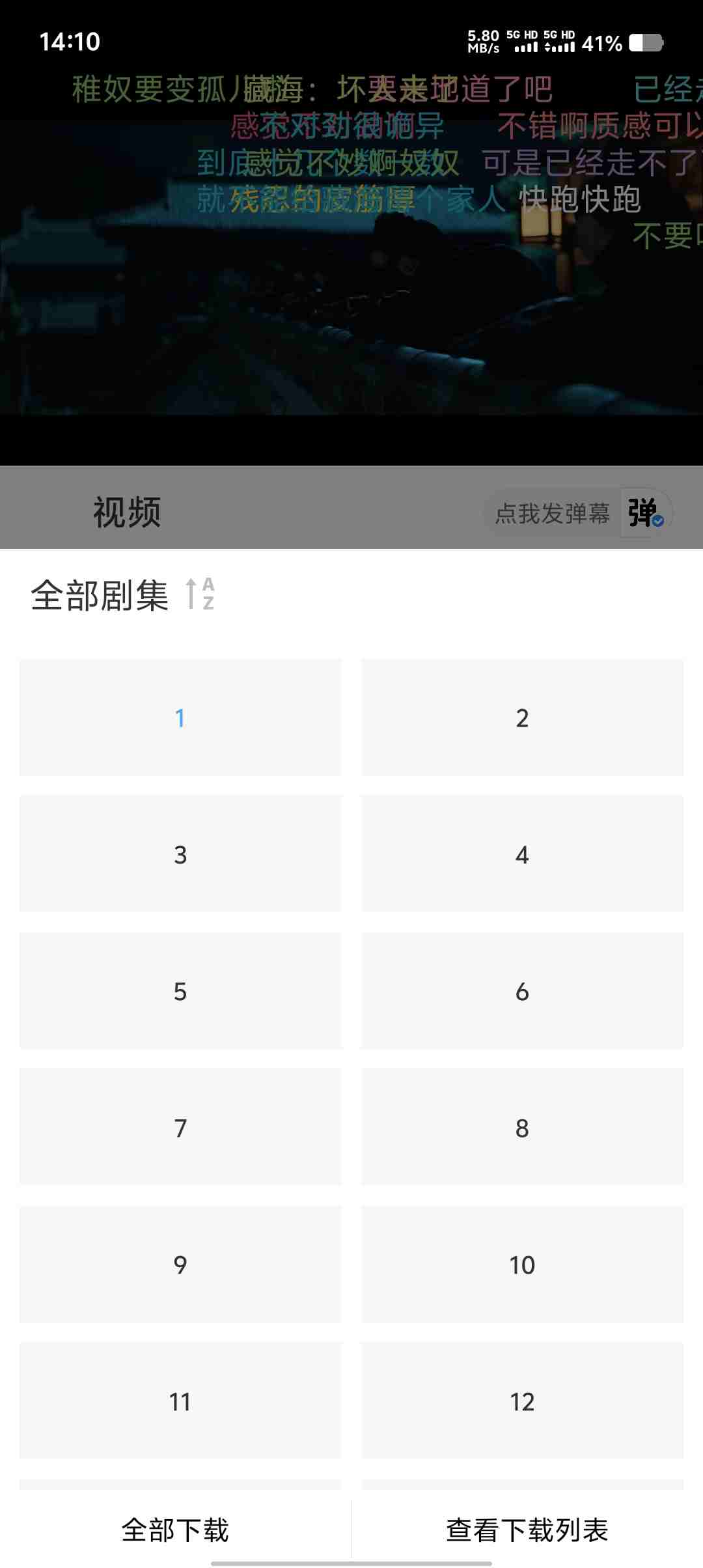 Screenshot 20250527 141059 BMpA9c9O9a