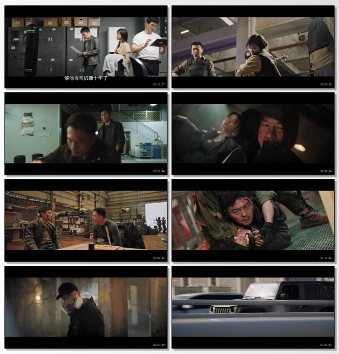 缉恶.2024.国语中字.2160P.4K[5.6G] 【来源：赤道365论坛】 帖子ID:50999 缉魔 720p,缉魔 完整版,缉凶 电视剧,缉凶全集免费,缉凶百度百科