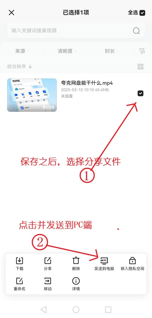 图片[2]-[Tool/Tutprial]~~~quark不限速~~~[Free]-大千世界ACG