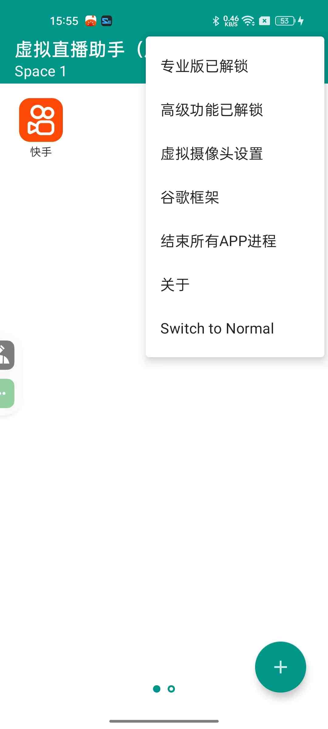 1748381376462 7n9cdYmB6s