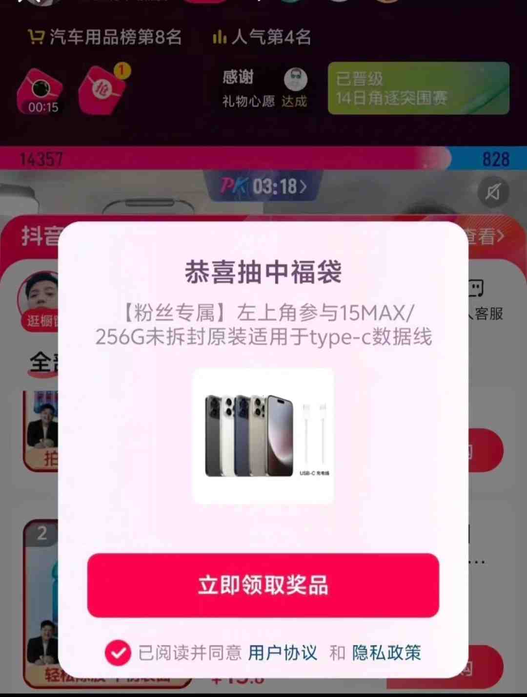1748400356483 rC9Ra4z61R
