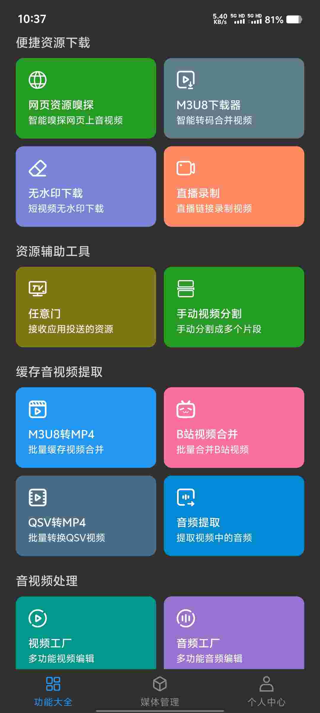 Screenshot 20250528 103756 pmyLFtlg9n