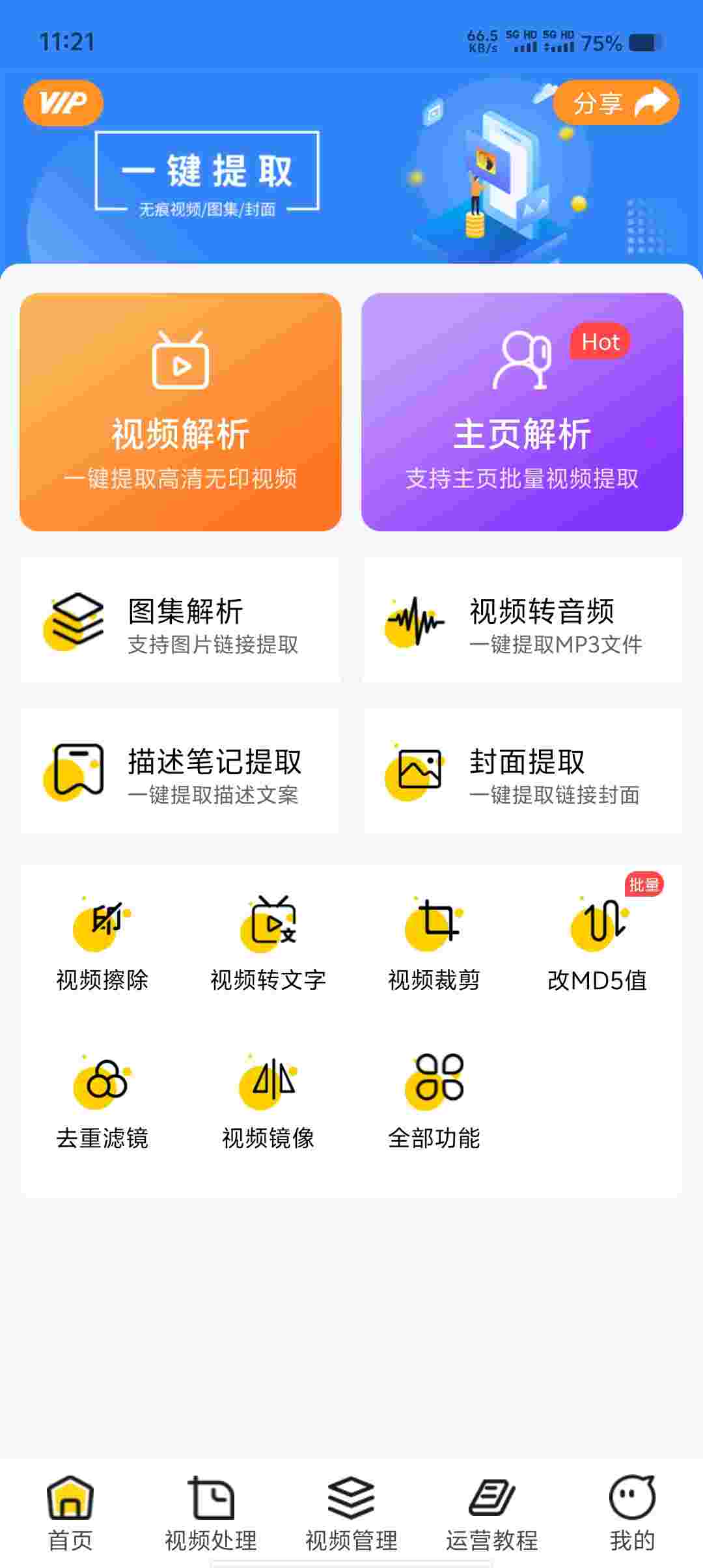 Screenshot 20250528 112126 gWjtjt7e8r
