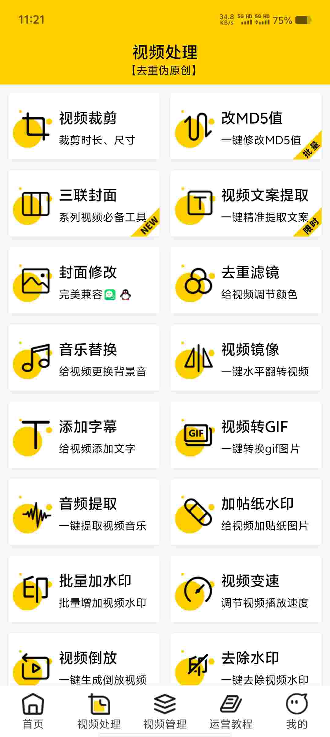 Screenshot 20250528 112130 ePc7o7wr4P