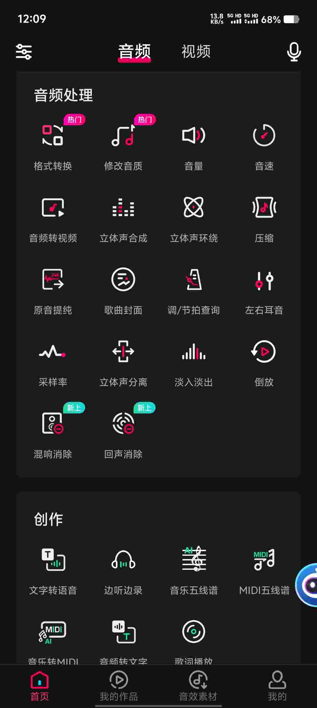 Screenshot 20250528 120929 5cCBKyvA1M