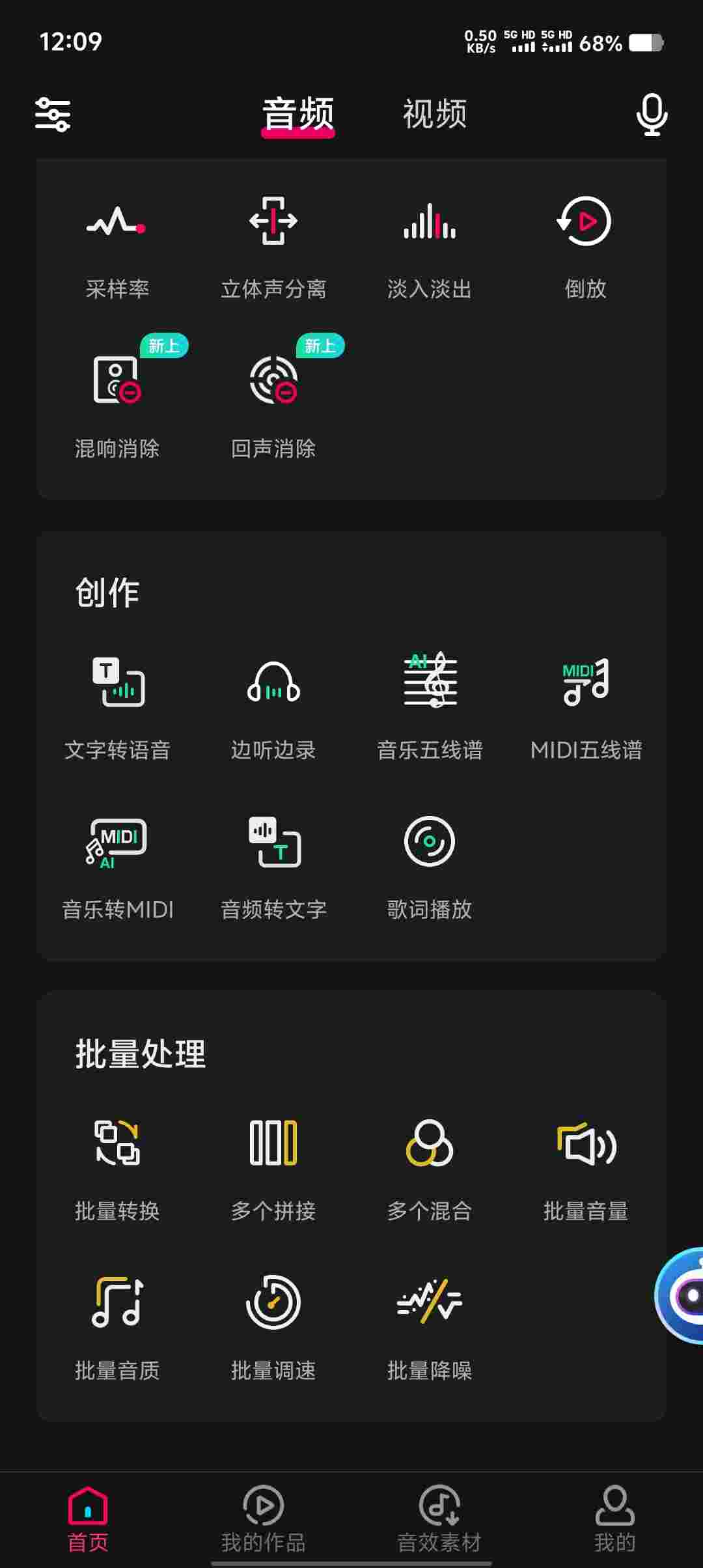 Screenshot 20250528 120932 EjhSC59g6H
