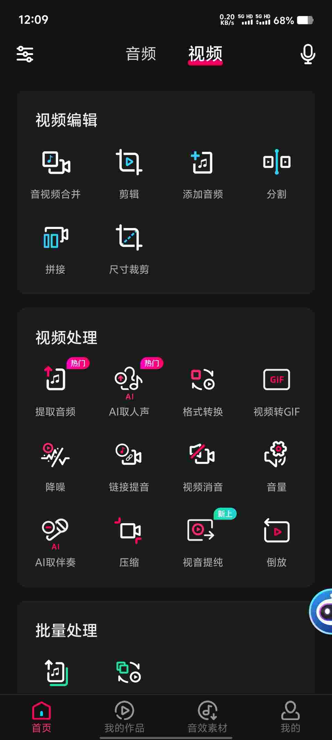 Screenshot 20250528 120948 W7tsviVy3u