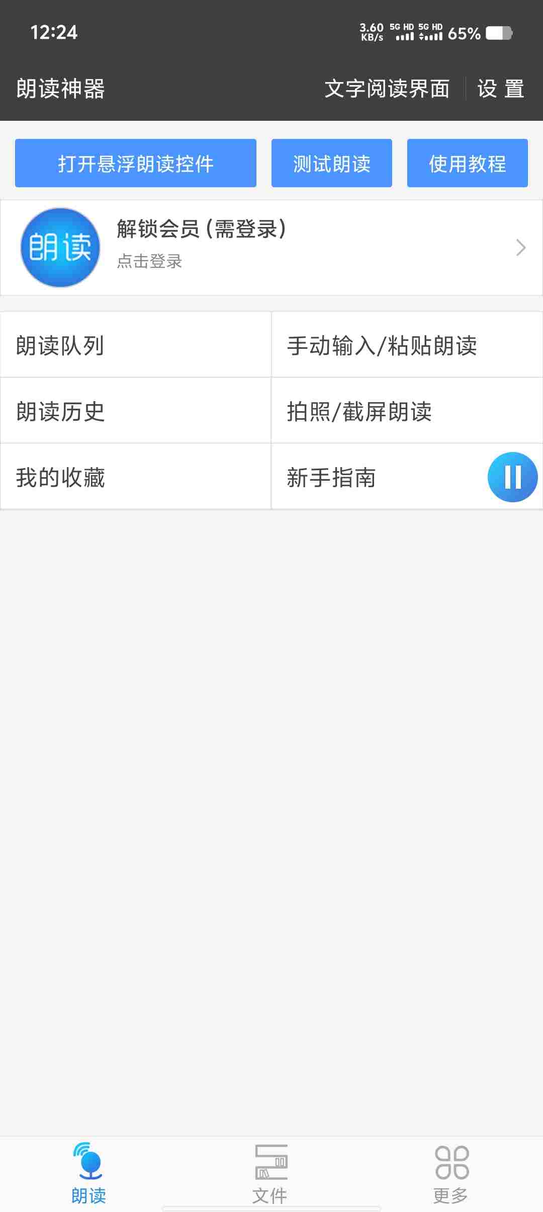 Screenshot 20250528 122407 mFRWJoqx5k