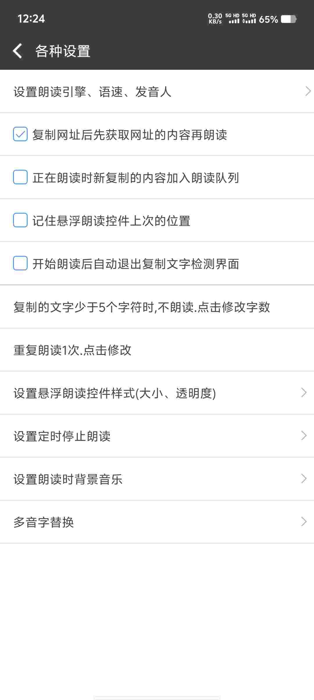 Screenshot 20250528 122418 e6xzSLmA9S