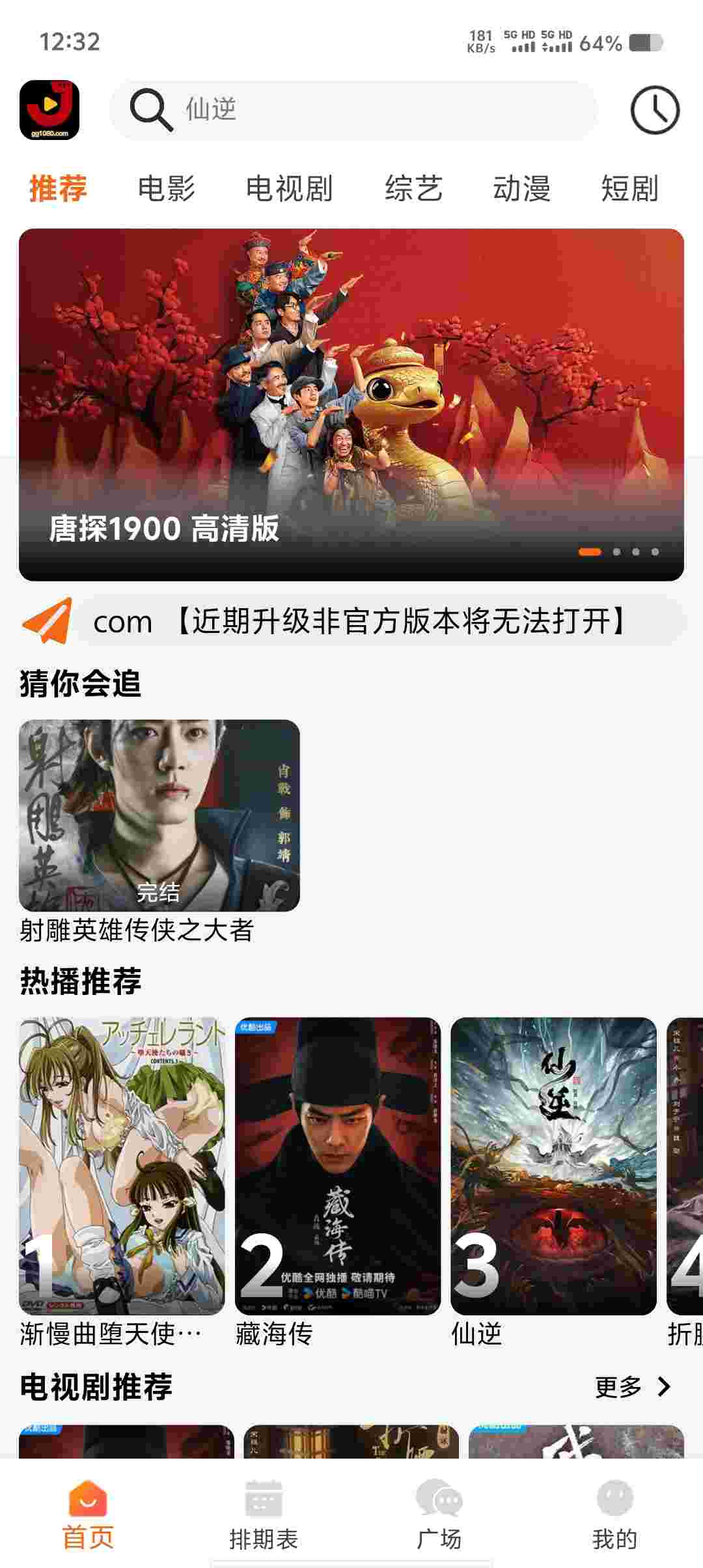 Screenshot 20250528 123233 egrmWmau8i