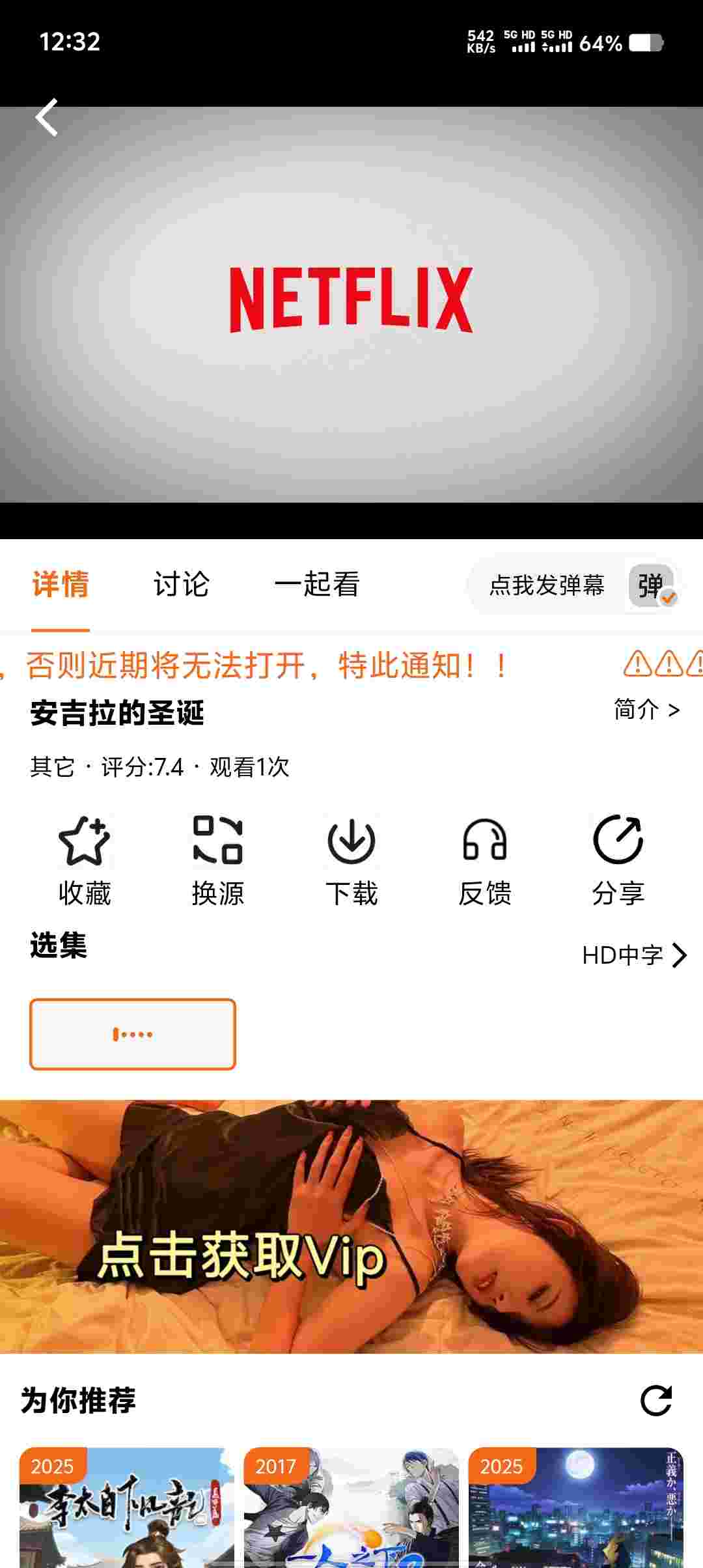 Screenshot 20250528 123250 AEjsRfJx09